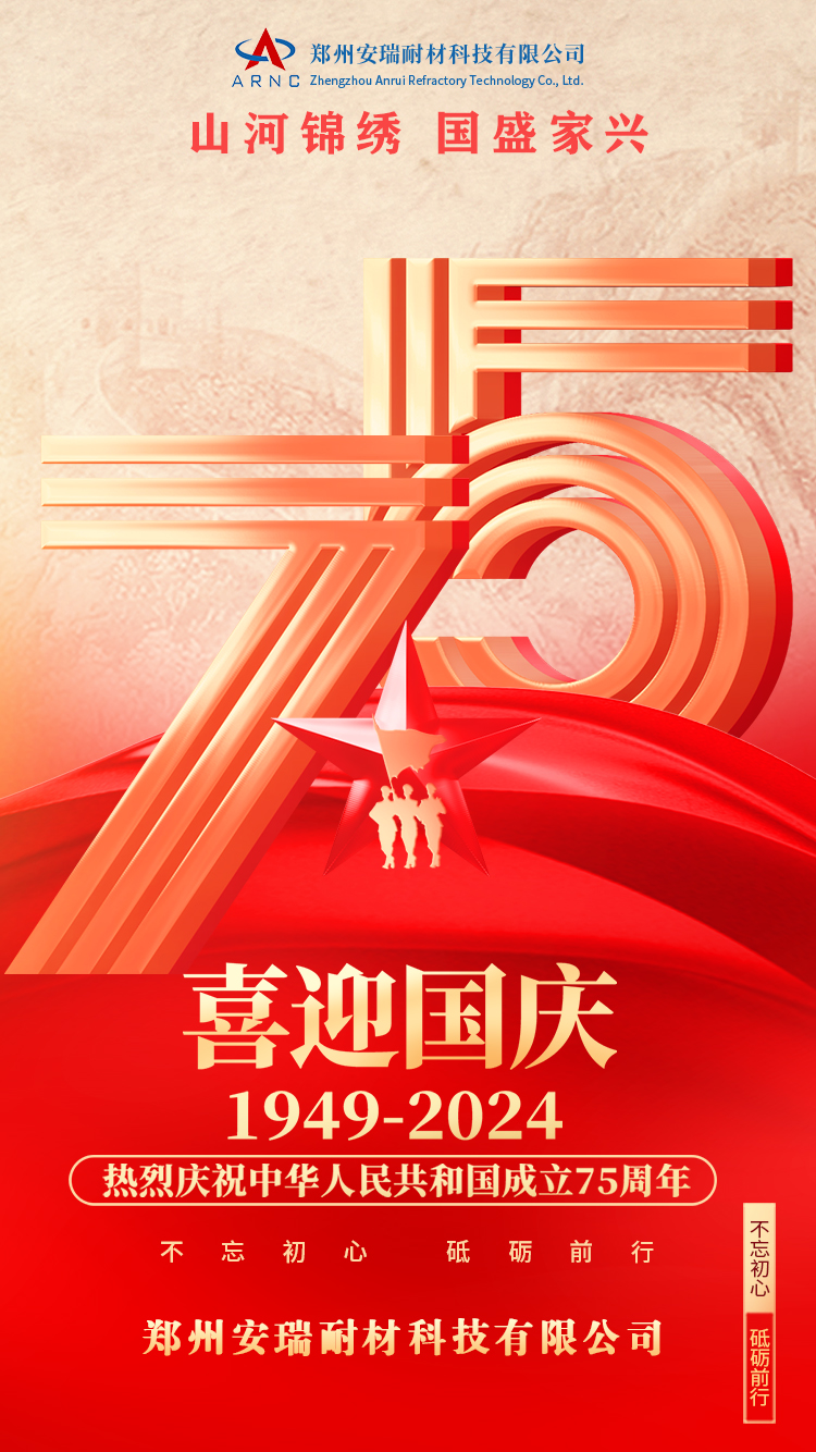 國(guó)慶.jpg